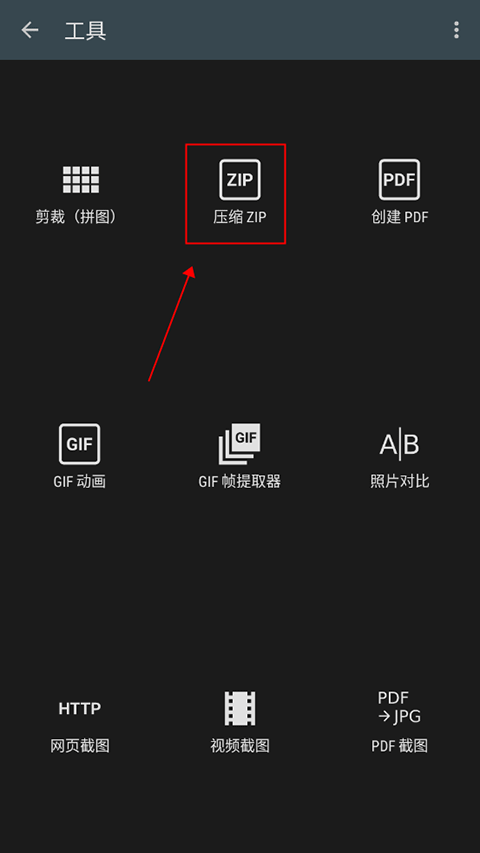 照片编辑器官方版 v14.1.1安卓版