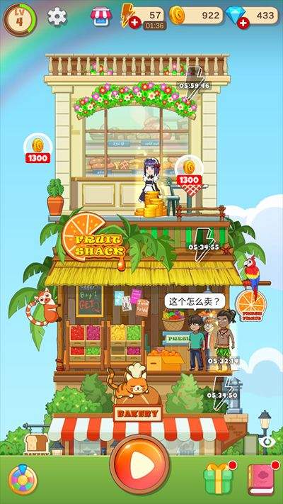 合并甜食游戏(Merge Sweet) v25.3安卓版