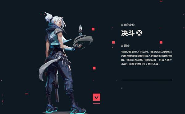 无畏契约官方正版 v1.25.0安卓版