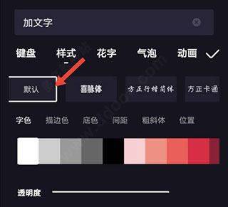 度加剪辑官方版 4.40.0.10最新版