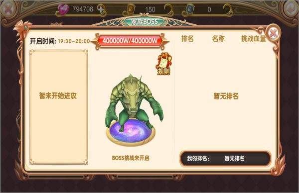 叶罗丽手游最新版本 v27.2.7安卓版