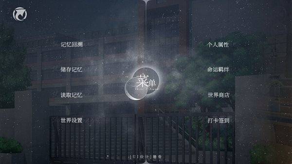怪谈之家中文版 v4.25.11安卓版