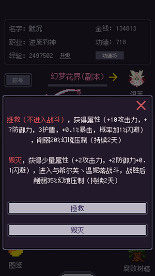 无量钓海手游 v1.24.07121700安卓版