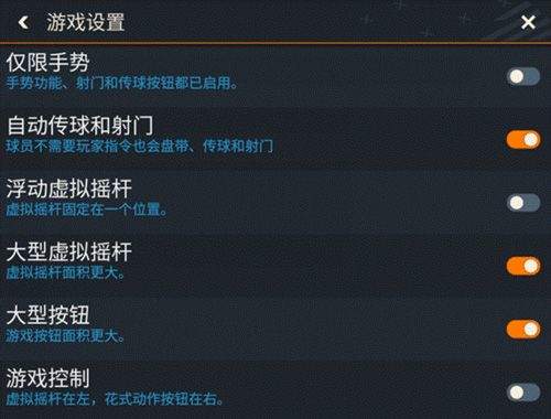 FC足球世界国际服 v28.0.01安卓版