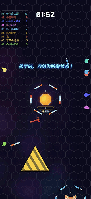 飞刀大作战ol手游 v2.0.8安卓版