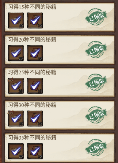 古龙群侠录 v1.18.0安卓版
