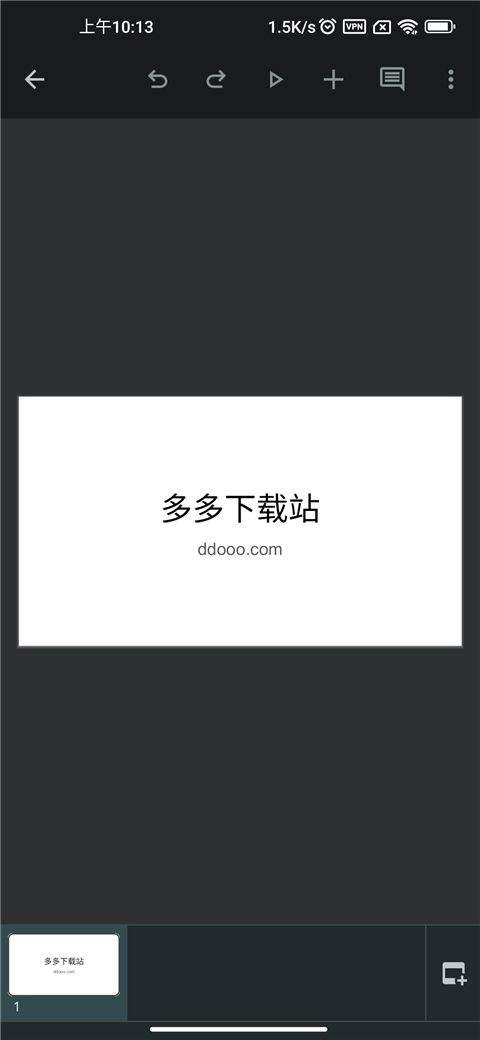 谷歌幻灯片App下载 v1.26.365.03.90h 安卓版 - Google Slides官方最新版
