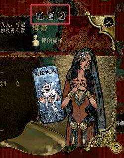 苏丹的游戏手机版 v1.0.12安卓版