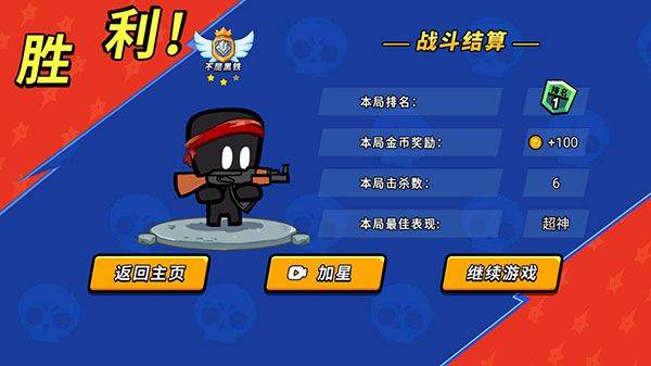火线枪战躲猫猫游戏 v2.2.3安卓版
