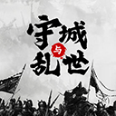 墨子守城与乱世手游 v1.5安卓版下载-最新版安装包
