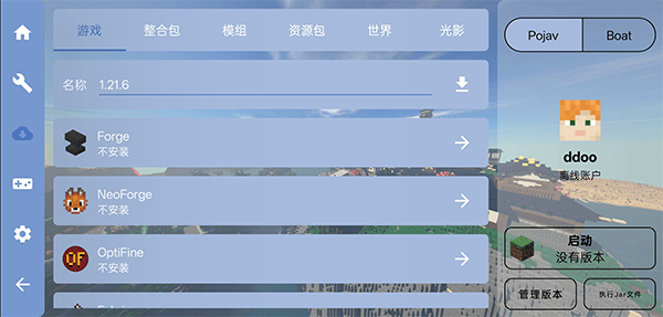 FCL启动器官方正版 v1.3.3.5安卓版