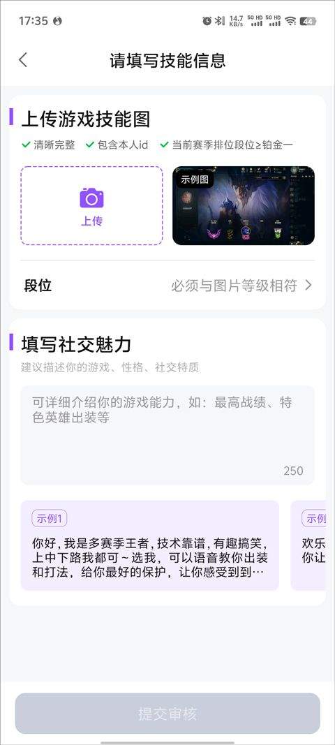 比心app v9.63.0安卓版