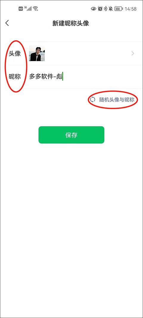 王者荣耀最新版本2026 v12.1.1.1安卓版