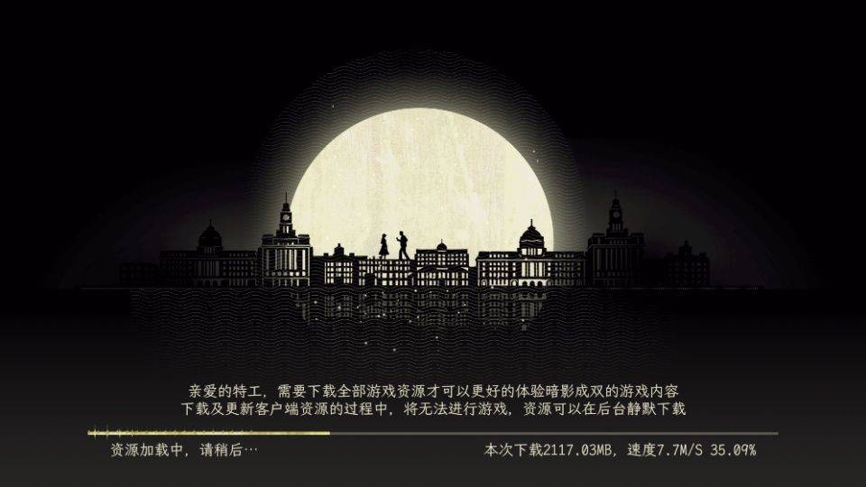 新世界暗影成双手机版 v1.8.91安卓版
