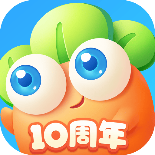 保卫萝卜3单机版血皇影风破解版 v6.3.1 安卓版下载 - 最新版