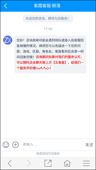 紫霞游戏平台 v15.14.44安卓版