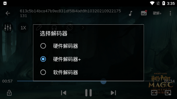 MXPlayer官方最新版本 v3.2.3安卓版