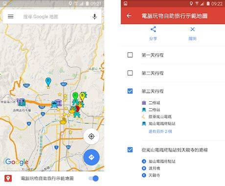 谷歌地图2026高清卫星地图手机版 v26.39.00.984891338安卓版