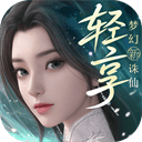 梦幻新诛仙轻享 v51.84.202 安卓版下载-最新版免费安装