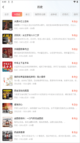 红果免费短剧app官方最新版 v7.3.9.32安卓版