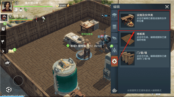 迷失蔚蓝官方版本 v1.301.0安卓版