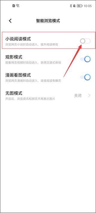 vivo浏览器官方版 v27.1.10.0安卓版