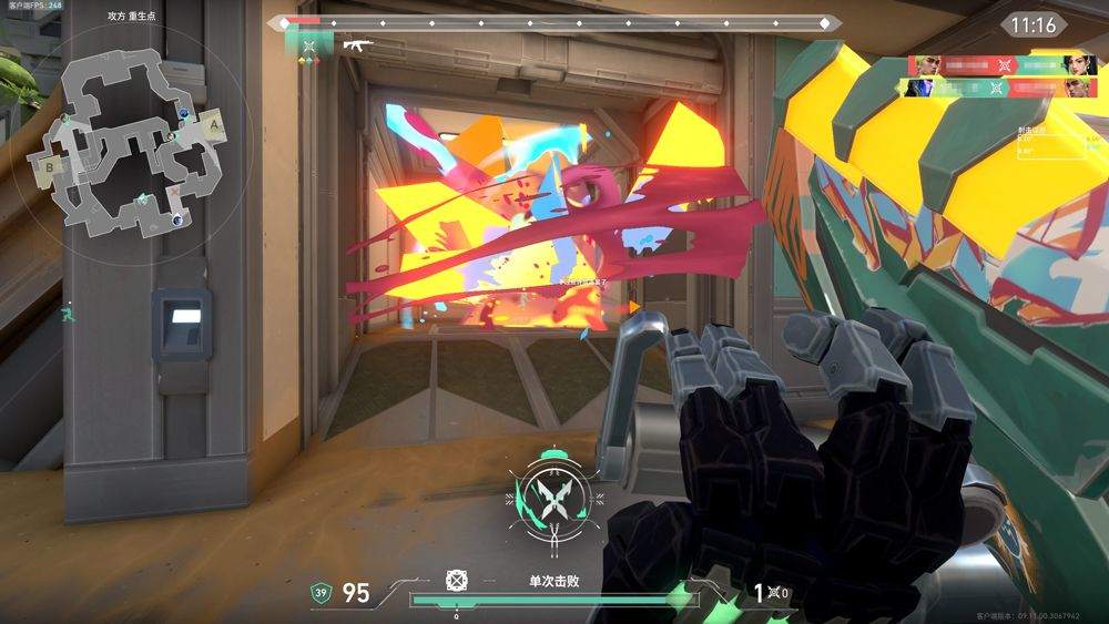 无畏契约官方正版 v1.25.0安卓版