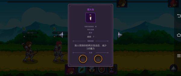 从零开始的勇者生活最新版 v1.6.7安卓版