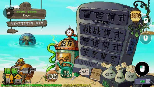 良心云游app v3.0.10安卓版
