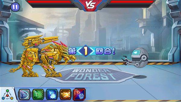 龙兽争霸3官方正版 v1.0.16安卓版