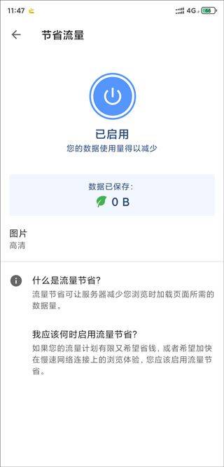 opera手机浏览器 v102.2.5206.90449安卓版