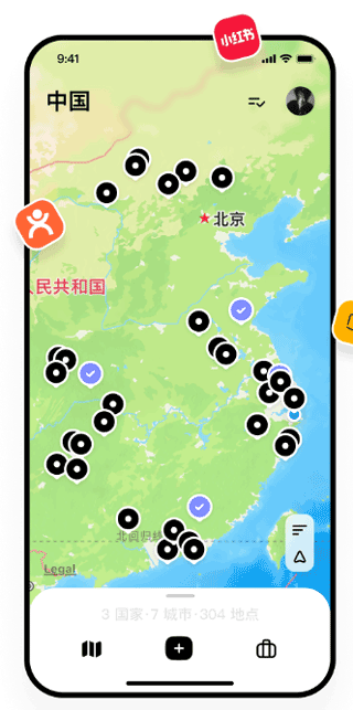 圆周旅迹app最新版 v5.13.0安卓版