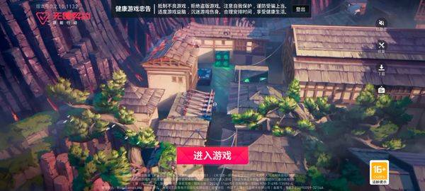 无畏契约官方正版 v1.25.0安卓版