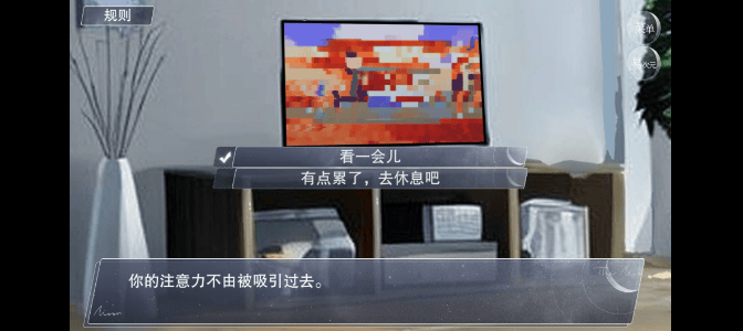 怪谈之家中文版 v4.25.11安卓版