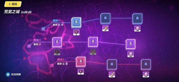 崩坏3 vivo版 v9.1.0安卓版