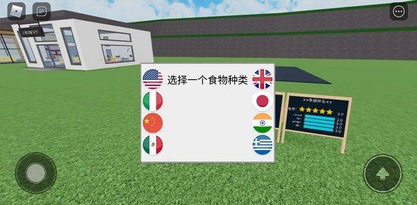 罗布乐思国际服 v2.740.931安卓版