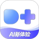 度加剪辑官方版下载_4.40.0.10最新版_官方免费下载