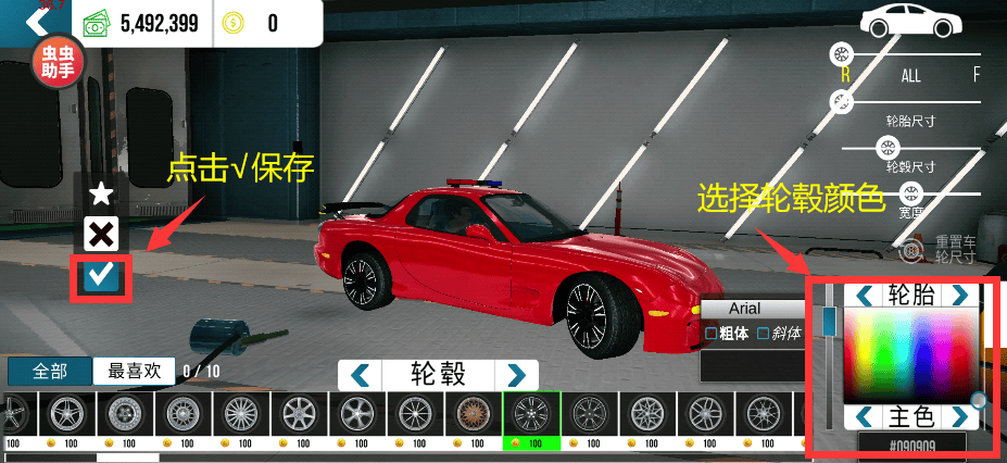 手动挡停车场内饰完美版 v4.9.11.2安卓版