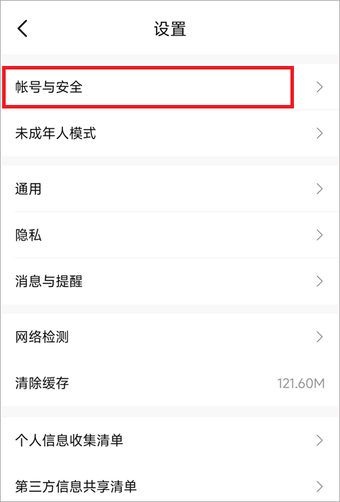 比心app v9.63.0安卓版
