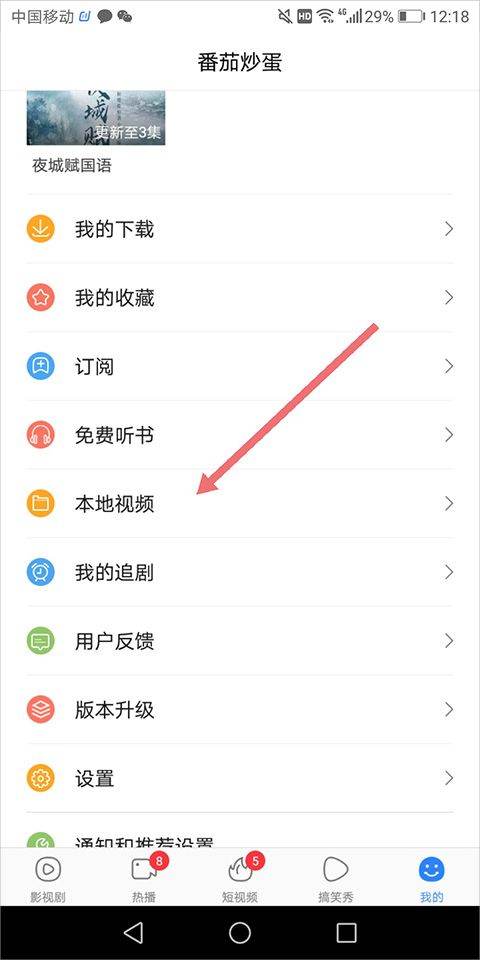 百搜视频最新版本 v8.15.28安卓版