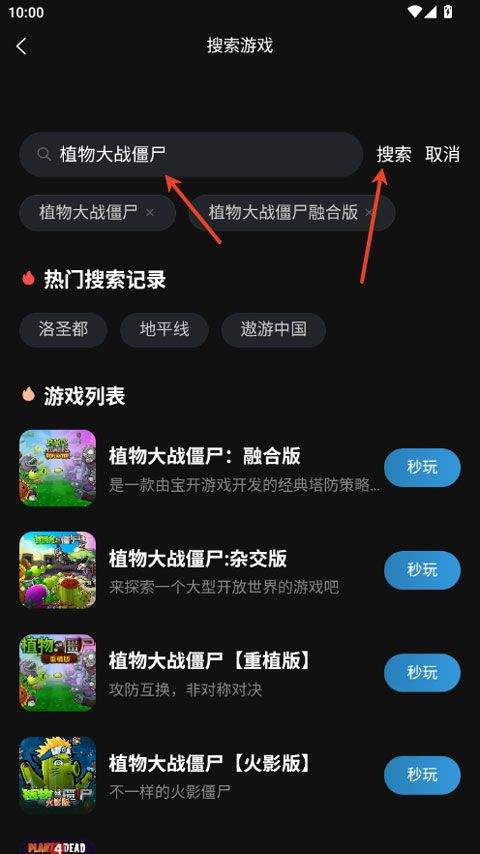 良心云游app v3.0.10安卓版
