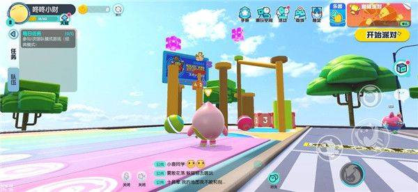 蛋仔派对b服最新版 v1.0.298安卓版