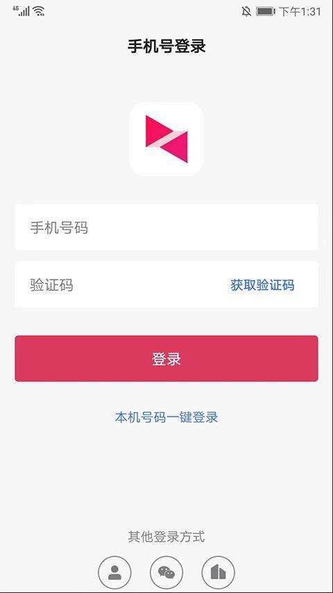 向日葵远程控制手机版app v15.5.10.85186安卓版