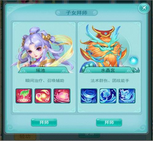 逍遥情缘回合制手游 v1.3.9安卓版