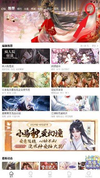 怪谈之家中文版 v4.25.11安卓版
