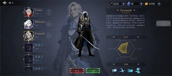 暗影猎人手游官方版(Shadow Slayer) v1.5.00中文安卓版