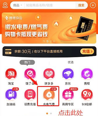 电子红包最新版 v6.2.8安卓版