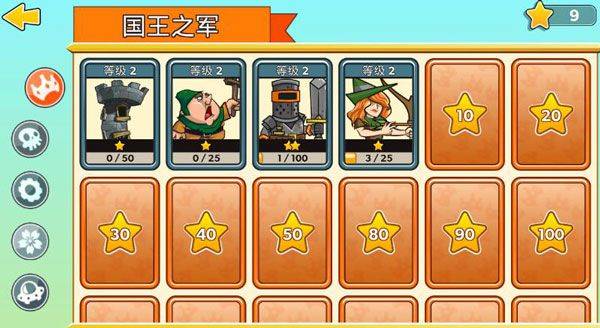 塔之征服最新版 v26.3.8安卓版