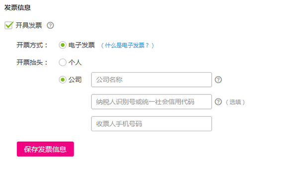 唯品会官方版 v9.84.7安卓版