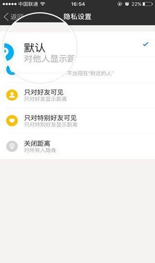 momo陌陌交友app v9.22.9安卓版